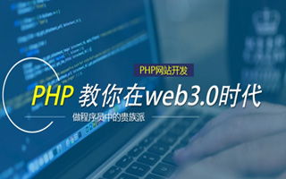 河南 api php源码,下载的php源码怎么运行呢？